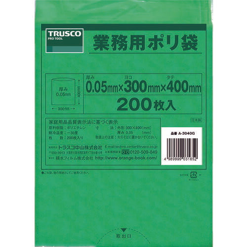 TRUSCO 小型ポリ袋 縦400X横300Xt0.05 緑 (200枚入) A3040G トラスコ