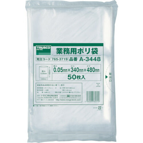 TRUSCO 小型ポリ袋 縦480X横340Xt0.05 50枚入 透明 A3448 トラスコ