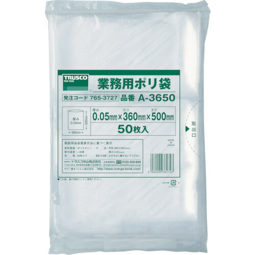 TRUSCO 小型ポリ袋 縦500X横360Xt0.05 50枚入 透明 A3650 トラスコ