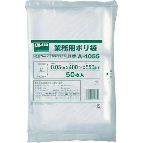 TRUSCO 小型ポリ袋 縦550X横400Xt0.05 50枚入 透明 A4055 トラスコ