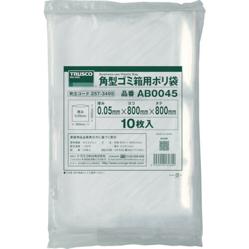 TRUSCO 角型ゴミ箱用ポリ袋 厚ミ0.05X90L  (10枚入) AB0090 トラスコ