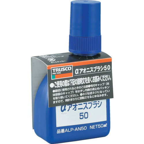 TRUSCO αアオニスブラシ50 50ml ALPAN50 トラスコ