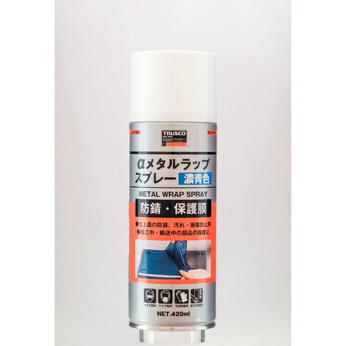 TRUSCO αメタルラップスプレー 青 420ml ALPMW トラスコ