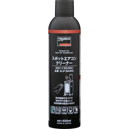 TRUSCO スポットエアコンクリーナー 420ml ALPSAIRC トラスコ