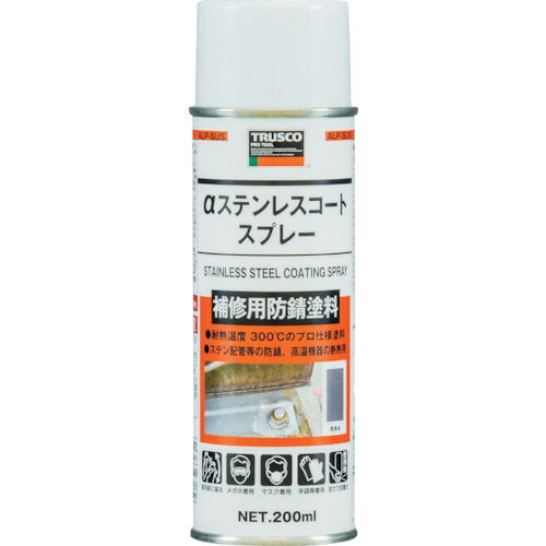 TRUSCO αステンレスコートスプレー 200ml ALPSUS トラスコ