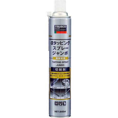 TRUSCO αタッピングスプレー ジャンボ 難削材用 840ml ALPTSJB トラスコ