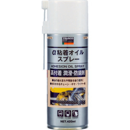 TRUSCO α粘着オイルスプレー 420ml ALPVL トラスコ