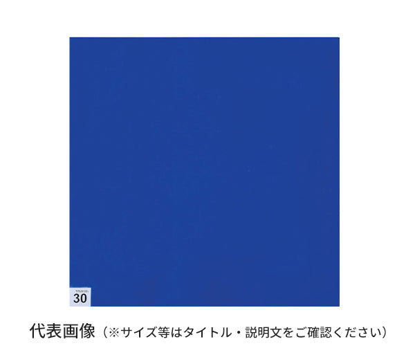 TRUSCO エアーシャワー用粘着シート(穴ナシ) 300X300 30枚 中粘度 青 10シートマトメ買イ ASSF3030BM10 トラスコ