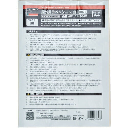 TRUSCO 屋外用ラベルシール A4 白 30枚入 AWLA430W トラスコ