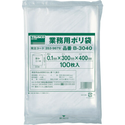 TRUSCO 厚手ポリ袋 縦400X横300Xt0.1 透明 (100枚入) B3040 トラスコ