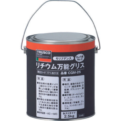 TRUSCO モリブデン入リチウム万能グリス #2 2.5kg CGM25 トラスコ