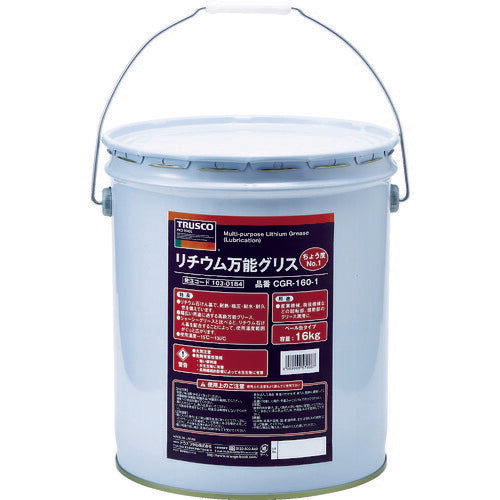 TRUSCO リチウム万能グリス #1 16kg CGR1601 トラスコ