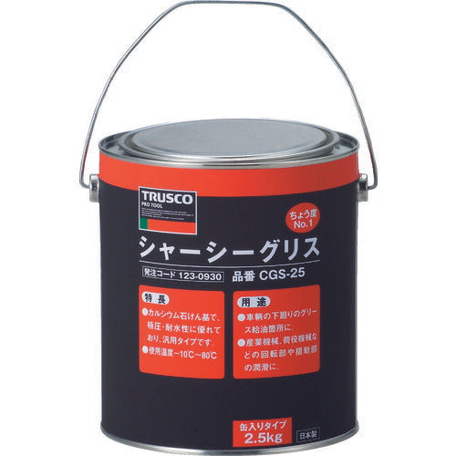 TRUSCO シャーシーグリス #1 2.5Kg CGS25 トラスコ
