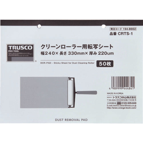 TRUSCO クリーンローラー用転写シート 240X330mm 50枚 CRTS1 トラスコ