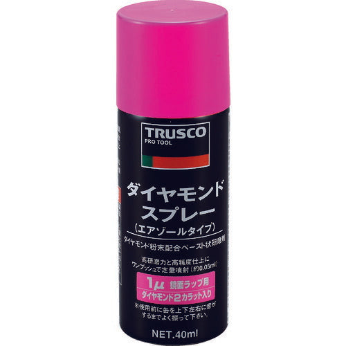 TRUSCO ダイヤモンドスプレー 1ミクロン 40ml DM40SP1 トラスコ