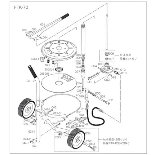TRUSCO FTK70用 ボルト FTK047 トラスコ