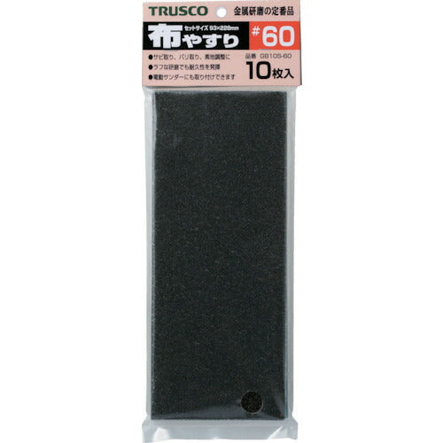 TRUSCO 1/3カットペーパー93X230布ヤスリ MIX 1S(袋)10枚 GB10SMIX トラスコ