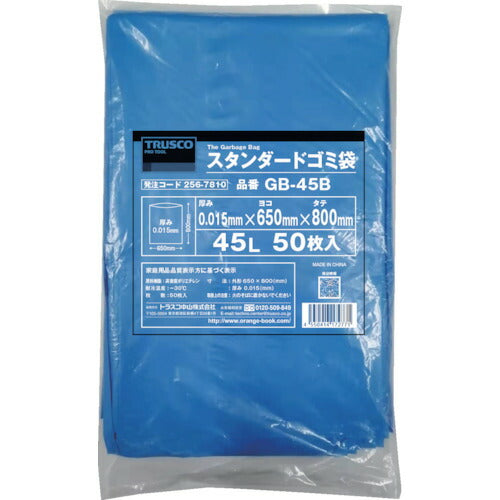 TRUSCO スタンダードゴミ袋 青 70L 50枚入 GB70B トラスコ