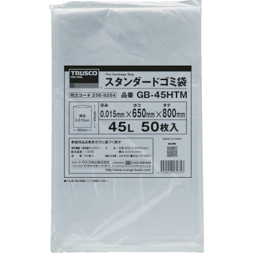 TRUSCO スタンダードゴミ袋 半透明 90L 50枚入 GB90HTM トラスコ