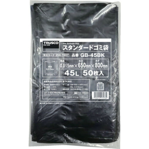 TRUSCO スタンダードゴミ袋 黒 90L 200枚入 マトメ買イ GBM90BK トラスコ