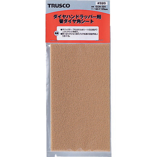 TRUSCO ダイヤハンドラッパー用替シート #320 GDA320 トラスコ
