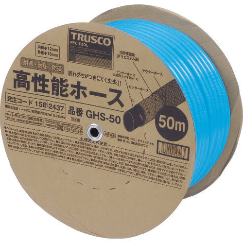 TRUSCO 高性能ホース12X16mm 50m GHS50 トラスコ