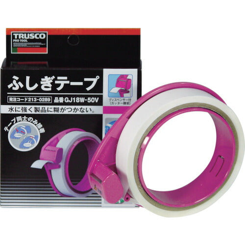 TRUSCO フシギテープ 幅18mmX長サ50m GJ18W50V トラスコ