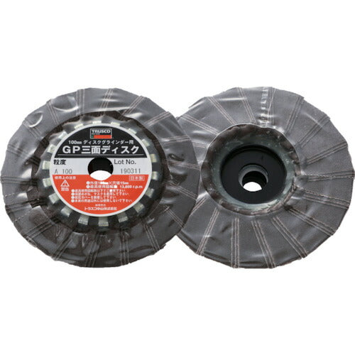 TRUSCO GP三面ディスク アランダム Φ100 (5枚入) 100# GP1003F 100 トラスコ