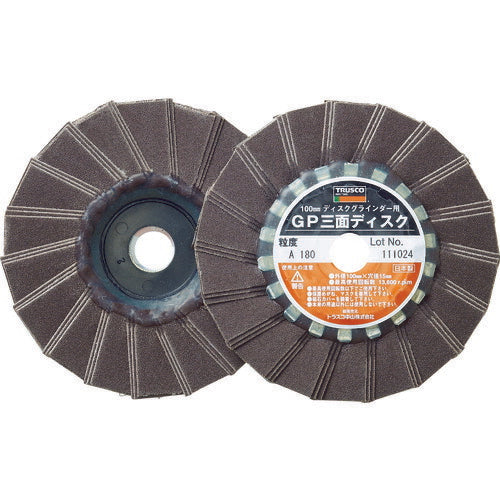 TRUSCO GP三面ディスク アランダム Φ100 (5枚入) 180# GP1003F 180 トラスコ