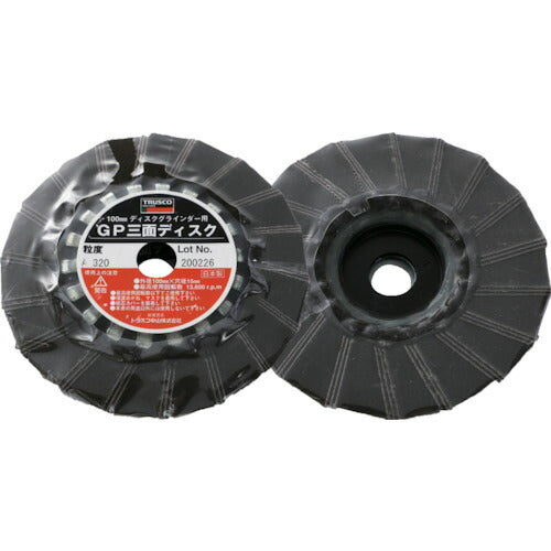 TRUSCO GP三面ディスク アランダム Φ100 (5枚入) 320# GP1003F 320 トラスコ