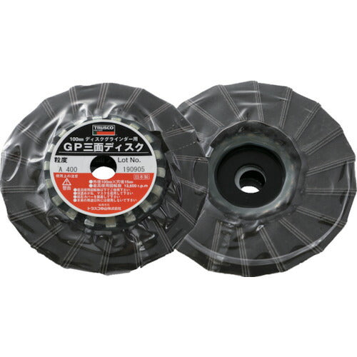 TRUSCO GP三面ディスク アランダム Φ100 (5枚入) 400# GP1003F 400 トラスコ