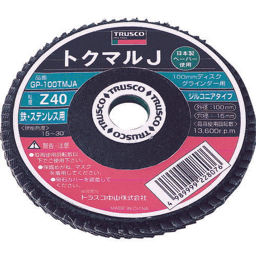 TRUSCO トクマルJ ジルコニア Φ100 (10枚入) 40# GP100TMJZ 40 トラスコ