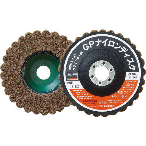 TRUSCO ナイロンディスク Φ100X15X16 (5個入) 120# GPN100 120 トラスコ