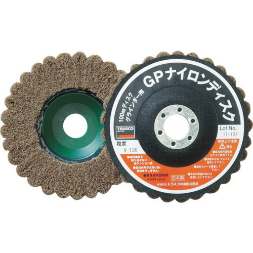 TRUSCO ナイロンディスク Φ180X15X22 (5個入) 120# GPN180 120 トラスコ