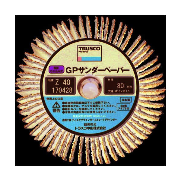 TRUSCO GPサンダーペーパーΦ100 ジルコニアネジ込ミ #60(5枚入) GPSP10025Z60 トラスコ