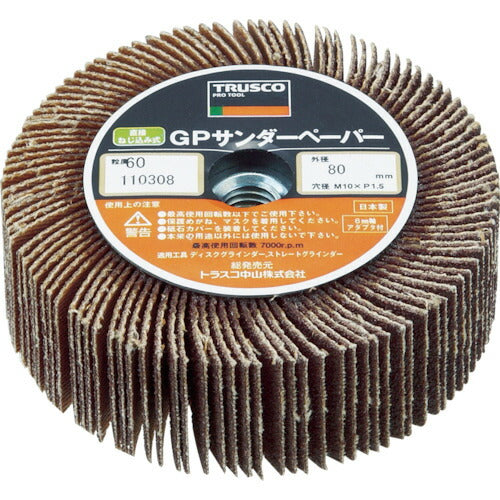 TRUSCO GPサンダーペーパー ネジ込ミ式 Φ80 5個入 #60 60# GPSP8025 60 トラスコ