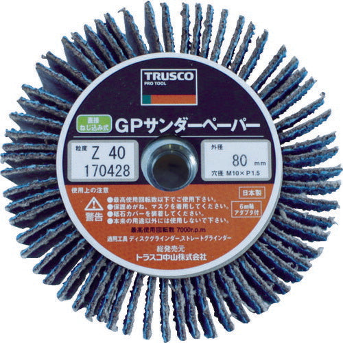 TRUSCO GPサンダーペーパーΦ80 ジルコニアネジ込ミ #40 (5枚入) GPSP8025Z40 トラスコ