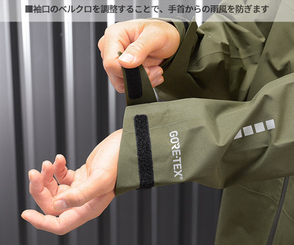 TRUSCO ゴアテックスワークレインウェア カーキ S GXPWSOD トラスコ