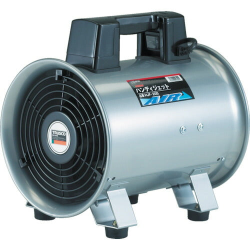 TRUSCO ハンディジェット単相200V ハネ径290mm HJF3002V1 トラスコ