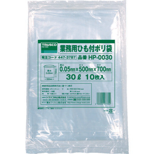 TRUSCO 業務用ヒモ付キポリ袋0.05X30L 10枚入 HP0030 トラスコ