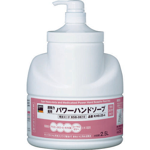 TRUSCO 薬用超強力ハンドソープ 2.5L KHS25A トラスコ