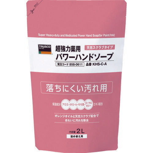 TRUSCO 薬用超強力パワーハンドソープ詰替パック 2.0L KHSCA トラスコ