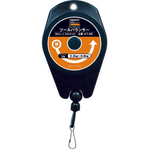 TRUSCO ツールバランサー 0.3~0.8kg KT08 トラスコ