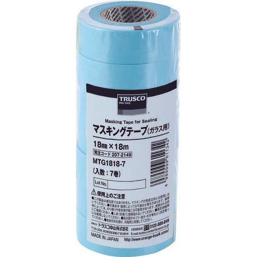 TRUSCO マスキングテープ(ガラス用) 18mmX18m 7巻入 MTG18187 トラスコ