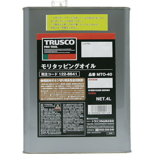 TRUSCO モリタッピングオイル 4L MTO40 トラスコ