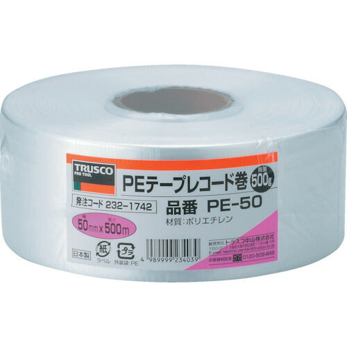 TRUSCO PEテープ 幅50mmX長サ500m 白 PE50 トラスコ