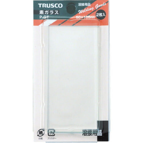 TRUSCO 溶接用素ガラス パック (1Pk(袋)=2枚入) PGT トラスコ