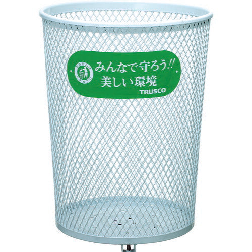TRUSCO パーククズ入レ 丸型 470X470X635 PK80M トラスコ