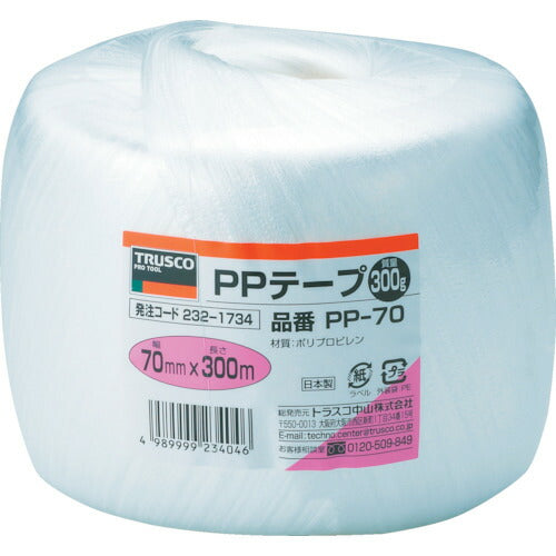 TRUSCO PPテープ 幅70mmX長サ300m 白 PP70 トラスコ