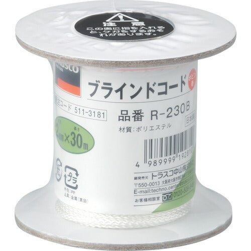 TRUSCO ブラインドコード(8ツ打芯ナシタイプ) 線径2mmX長サ30m R230B トラスコ